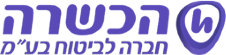 הכשרה