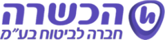 הכשרה-1.png
